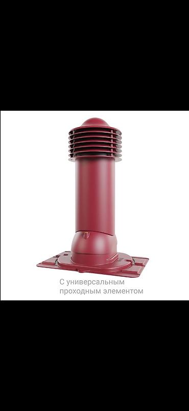 Установка техники: ТРУБА ВЕНТИЛЯЦИОННАЯ VIOTTO Обеспечивает эффективный вывод — 1