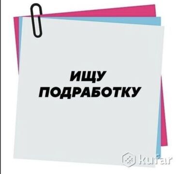 вахтовые работы: Промоутер, Без опыта, Младше 18 лет