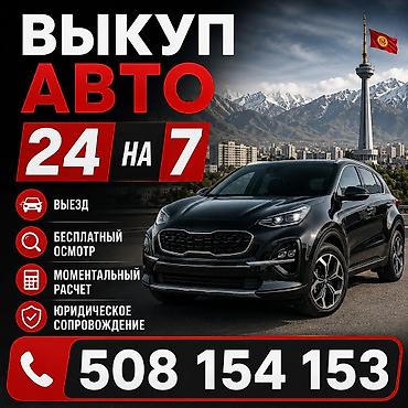 выкуп авто рф: СРОЧНЫЙ ВЫКУП АВТО ЦЕНЫ БЛИЖЕ К РЫНКУ ЮРИДИЧЕСКОЕ СОПРОВОЖДЕНИЕ — 1
