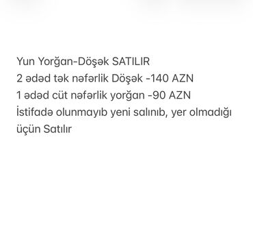 бак для воды купить в баку: Digər məişət məhsulları