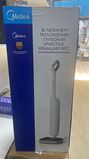 водный пылесос: Midea AT2 — поломоечная машина (вертикальная моющая швабра-пылесос) — 1