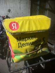 сумка для документов: Сумка для курьер