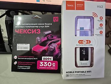 Портативный 4G USB Wi‑Fi6 модем hoco. HI43 + SIM‑карта «Чексиз» (тариф at lalafo.kg Портативный 4G USB Wi‑Fi6 модем hoco. HI43 + SIM‑карта «Чексиз» (тариф