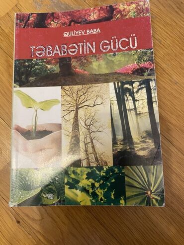Tədris ədəbiyyatı: Bu kitab Forzan Məmmədov və Fikrət İbiyev tərəfindən yazılmış — 9