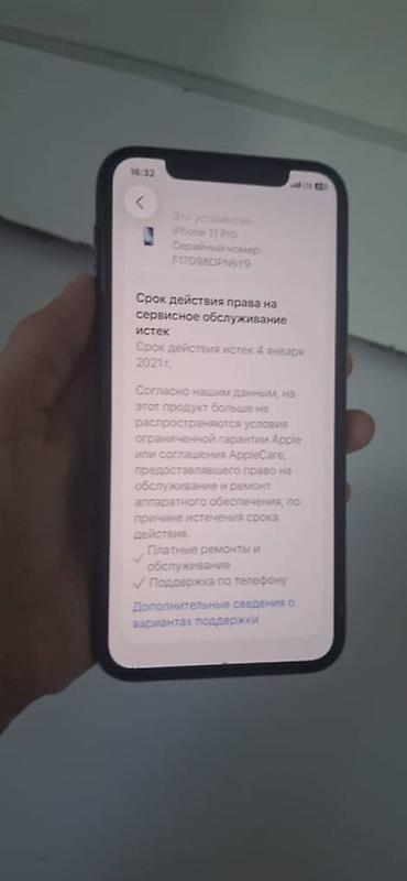 Уюлдук телефондор жана аксессуарлар: Продаю IPhone 11pro Память-256 АКБ- 83 (родной) Face ID-✅ Трутон-✅ — 7