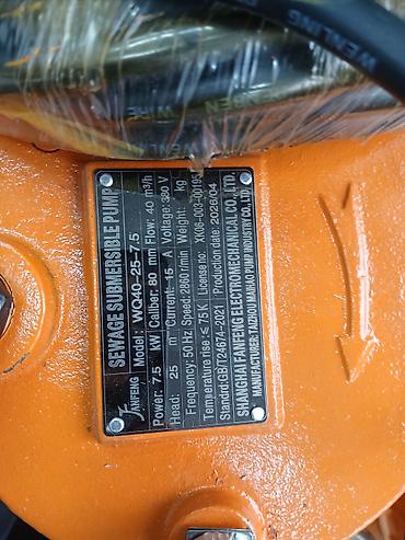 фекальный: Погружной фекальный насос JINFENG WQ40-22-5.5 (sewage submersible — 6