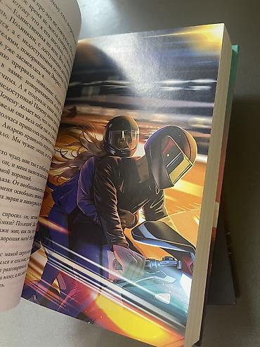 split fiction купить: Подростковая литература, На русском языке, Новый, Самовывоз, Платная доставка — 3