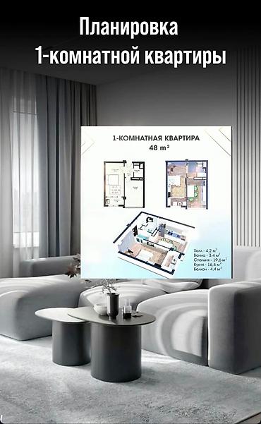 квартира кирком: 1 комната, 47 м², Элитка, 4 этаж, ПСО (под самоотделку) — 2