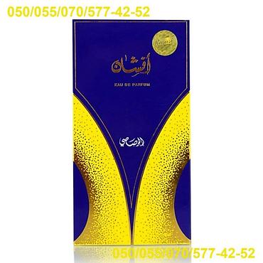 rasasi: Rasasi Afshan for Unisex (Men & Women) Eau De Parfum by Rasasi — 4