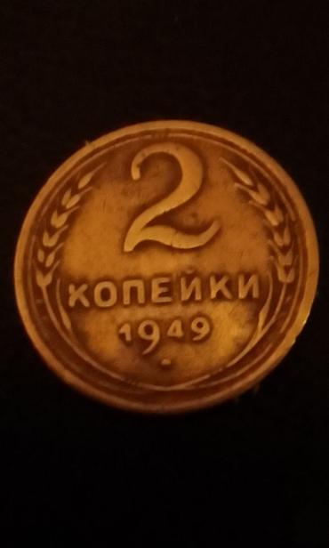 Sikkələr: Sovet dövrünə aid sikkələr dəsti Tərkib: - 20 kopek, SSRİ – 1935-ci — 12