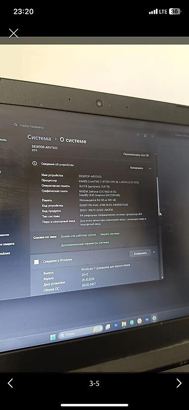 lenovo legion 5 pro: Ноутбук Lenovo игровой - Экран (матовый). - Клавиатура с цифровым — 3