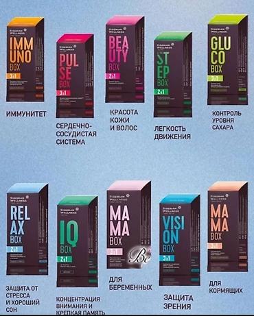 Витамины и БАДы: Для ногтей, Для печени, Для работы мозга, Сибирское здоровье, Flex, Для мужчин, Для беременных, Для взрослых, Новый — 6