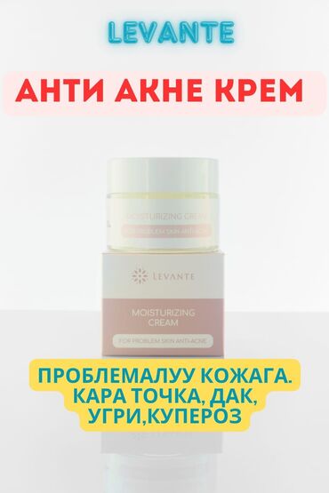 спорт витамины: Косметология