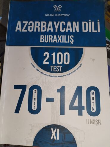 сколько стоит диск гта 5: Azərbaycan dili 70-140 mətn II nəşr