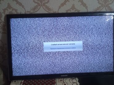 tv box android 10: İşlənmiş Televizor Samsung Led 98"