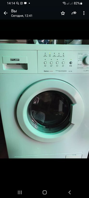 полуавтомат стиральный машина: Стиральные машины