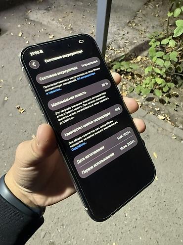 iphone 1e: IPhone 15 Pro, Б/у, 256 ГБ, White Titanium, 86 % — 2