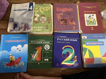 курс сом рубль дос кредобанк: Русский язык, 1 класс, Самовывоз, Платная доставка
