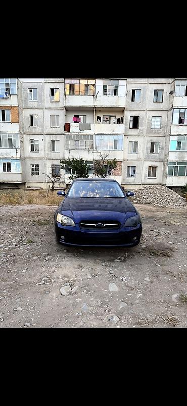 субар: Subaru Legacy: 2003 г., 2 л, Автомат, Бензин, Седан — 2