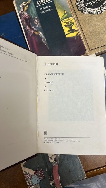 Bədii ədəbiyyat: Klassik ədəbiyyat kitabları toplusu Antikvarlar da var hamısı deməy — 7