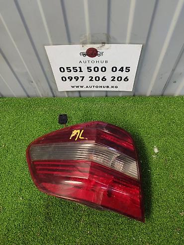 w164: Фонарь заднего хода (левая сторона) для Mercedes-Benz M‑Class W164 — 1
