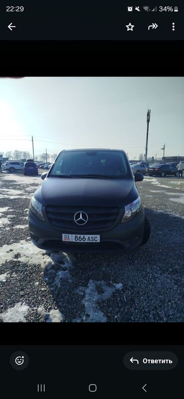 Mercedes-Benz: Mercedes-Benz Viano: 2017 г., 2 л, Автомат, Бензин, Минивэн