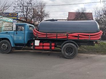 Ас-машина объём 8м3. Откачка сливных ям.Откачка туалетов. Чистка и