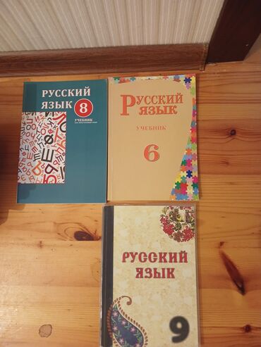 Всеобщая история: Bu dərslik dəsti rus dili öyrənmək üçün nəzərdə tutulmuşdur. Dəstə