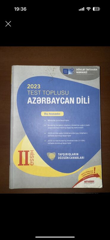 Школьные учебники: Dim 2ci hisse az dili