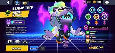 iphone 7 plus 64gb: Аккаунт Brawl Stars с высоким прогрессом и большим количеством — 10