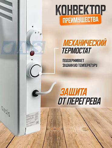 конвекторный: Электрический обогреватель Конвекторный, Напольный, 2000 Вт — 5