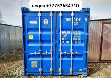 продажа контейнеров 20 тонн ош: Продам контейнер морской 20тон контейнер полностью в идеальном