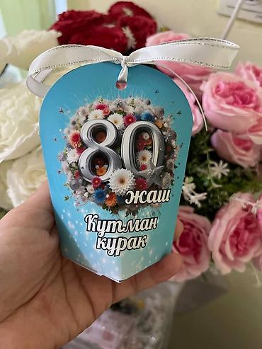 Организация мероприятий: Организация мероприятий | Букеты, флористика, Аниматоры, Музыканты — 11