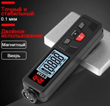 талас терек: Толщиномер R&D ET330 для измерения толщины лакокрасочного покрытия