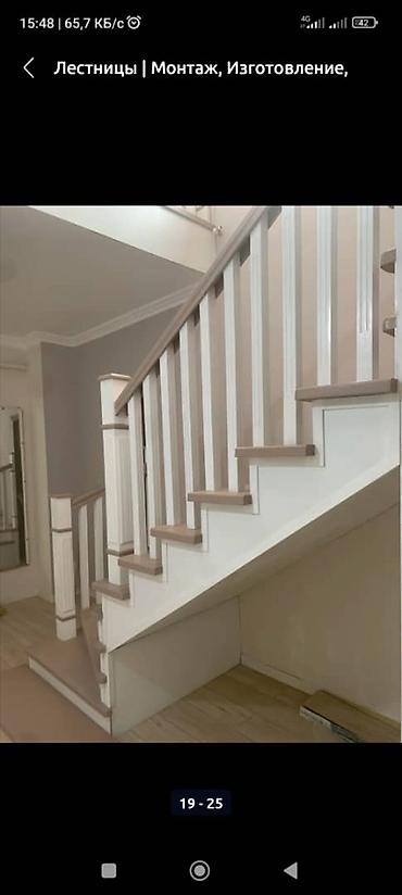Обшивка лестниц: Лестницы заказлестница, ступенькана заказ любойсложной — 3