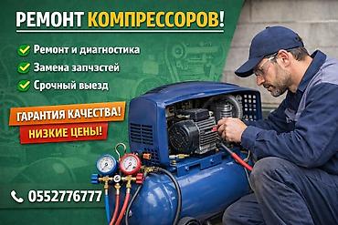Ремонт компрессоров Ремонт Компрессор ✔️ Ремонт и диагностика ✔️ at lalafo.kg Ремонт компрессоров Ремонт Компрессор ✔️ Ремонт и диагностика ✔️