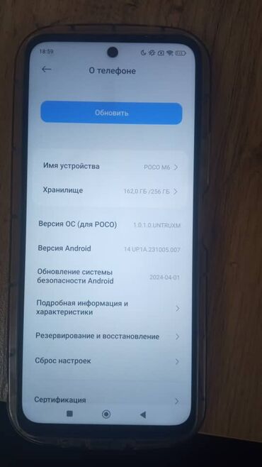 сотовый телефон хуавей: Poco M6, Новый, 256 ГБ, цвет - Черный, 2 SIM