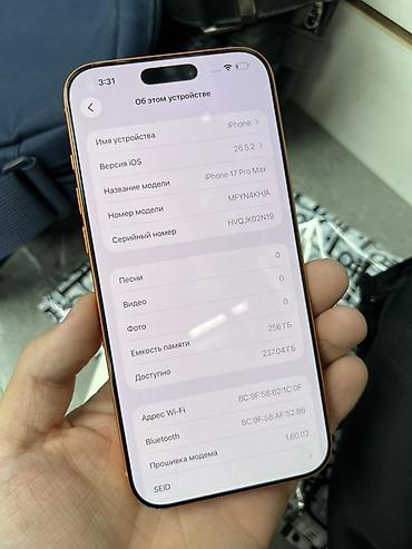 айфон 11 про мах бу: IPhone 17 Pro Max, Б/у, 256 ГБ, Оранжевый, Коробка, В рассрочку, 91 % — 2
