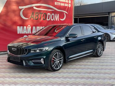 BMW: Geely : 2023 г., 2 л, Автомат, Бензин, Седан