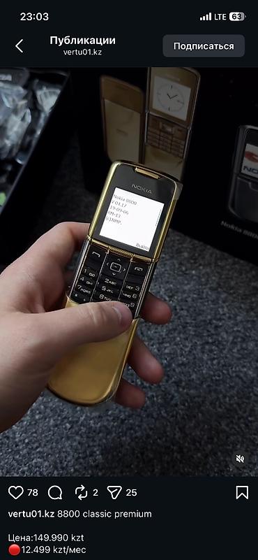 нокия 8910i: Nokia 8 Sirocco, Новый, 64 ГБ, цвет - Черный, 1 SIM — 1
