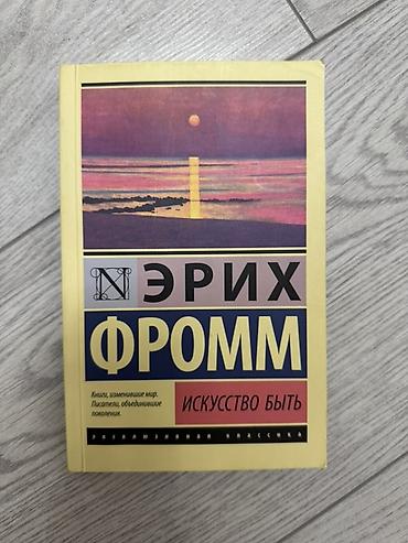 Продаю книги новые