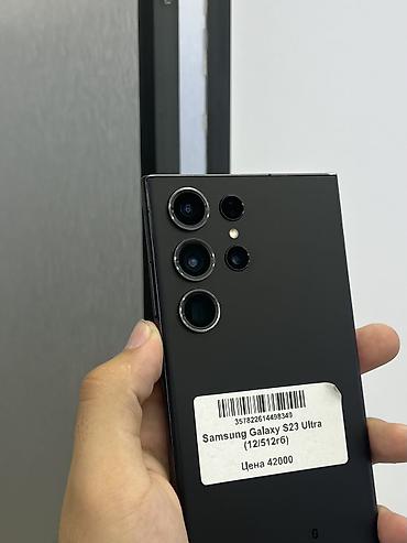 galaxy a17: Samsung Galaxy S23 Ultra, Б/у, 512 ГБ, цвет - Черный, В рассрочку, 2 SIM, eSIM — 3