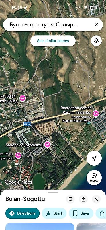 участок иссык кол: 8 соток, Для бизнеса, Красная книга — 1