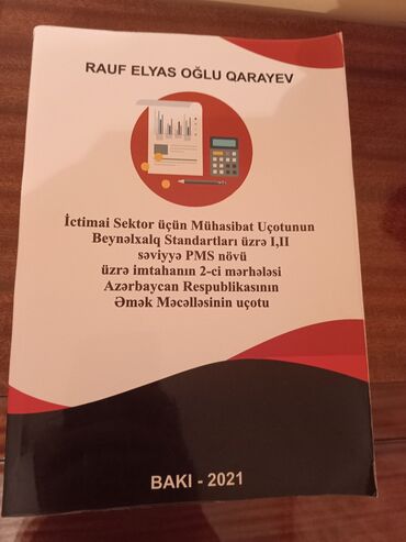 Kitablar, jurnallar, CD, DVD: İnsan Resursları mütəxəssisləri, peşakar mühasib sertifikatı