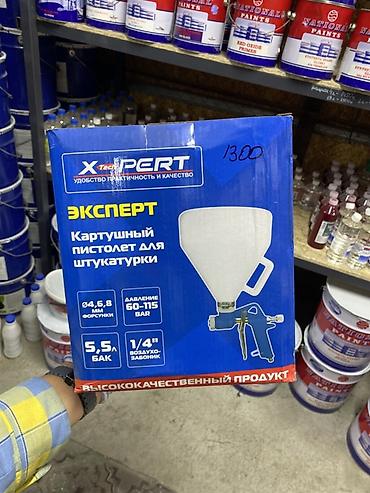Картушный пистолет для штукатурки XTechPERT «Эксперт» - Для нанесения