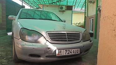 s420 1992: Mercedes-Benz S-Class: 1999 г., 4.3 л, Автомат, Седан — 1