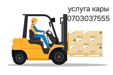 Сдаю Вилочный (Кара) погрузчик, 3500 тонн, 4 куб.м, Почасово at lalafo.kg Сдаю Вилочный (Кара) погрузчик, 3500 тонн, 4 куб.м, Почасово