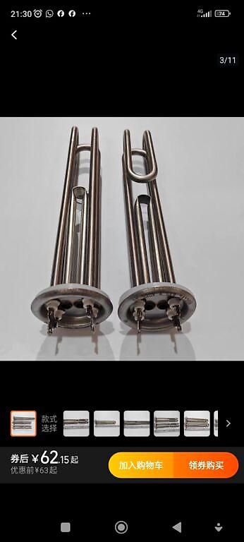 Стиральные машины полуавтомат: Кир жуучу автомат машинелерге тетиктер 
Запчасти для бытовой техники — 23