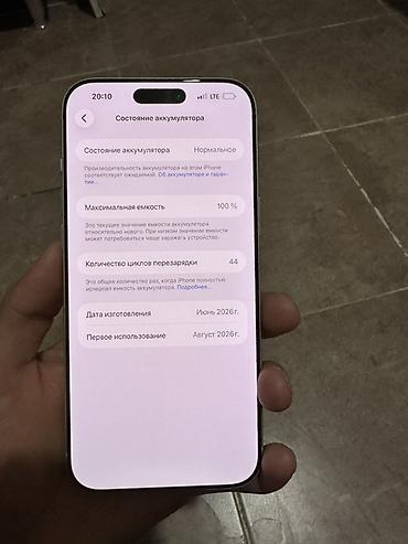 redmi a2 plus: IPhone 17 Pro Max, 256 ГБ. Смартфон Apple в светлом цвете корпуса с — 2