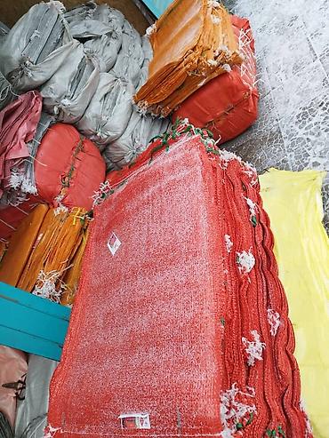 Другие товары для дома и сада: Мешки оптом. Качественные, на все товары. Для угля, картошки, лук — 13